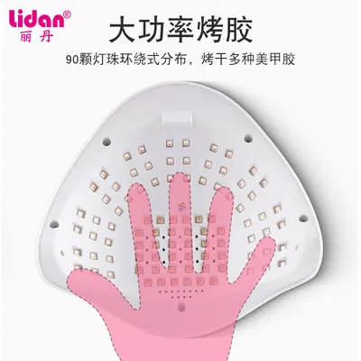 UV Nail Lamp, 90 LED Beads, Fast-Drying with Red Light