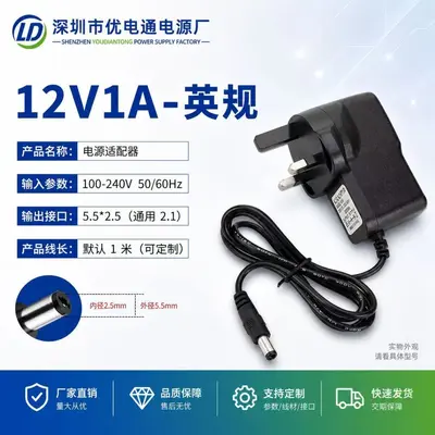 Güç adaptörü 3V-15V, 0,5A-2A, izleme ve LED şerit