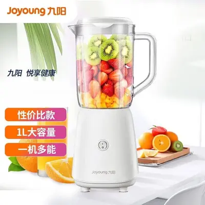 Joyoung JYL-C23 Küchenmaschine Mixer - 3