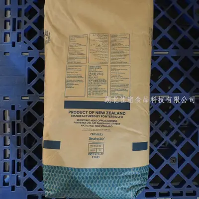 Yeni Zelanda WPC80 Konsantre Peynir Altı Suyu Proteini Tozu - 5