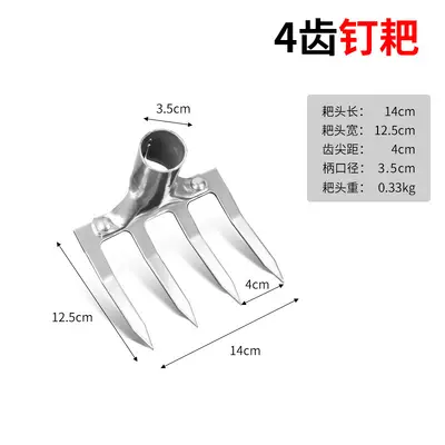 Nine-Tooth Iron Rake, Garden and Farm Tool - 7