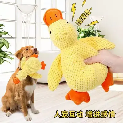 Squeaky Plush Dog Toy, Durable Bite-Resistant, Yellow Duck - 2