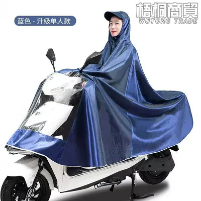 Regenponchos für Elektrofahrzeuge verdickt, ganzkörper mit Fußschutz - 8