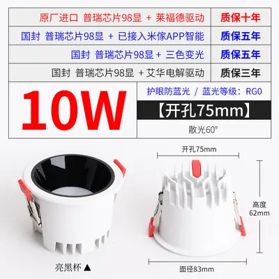 LED parlama önleyici downlight 98 ekran dar çerçeve koridor mutfak akıllı üç renkli gömülü tavan ana downlight olmadan toptan - 11