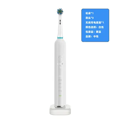 Rotating Electric Toothbrush, Ultrasonic, Long Battery Life, Wireless - 12