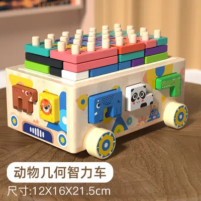 Farm Toy Carrot Pull Shape Matching Baby 1-3 Years - 7