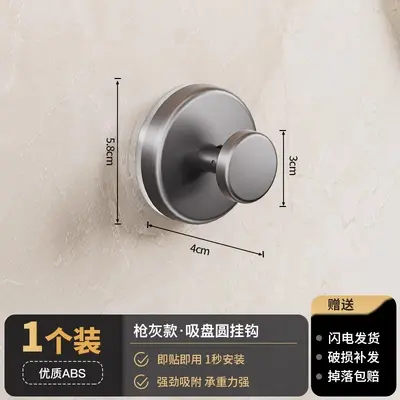 Suction Cup Single Hook, Traceless Adhesive Hook, Strong Load-Bearing Bathroom Door Hook