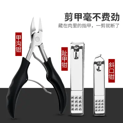 Manicure kit 7-piece nail scissors eagle beak clipper - 2