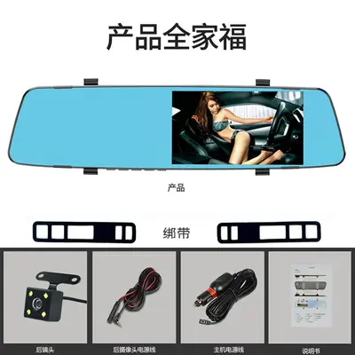 Dual-channel car camera, front and rear, 1080P, night vision - 4