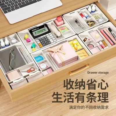 3合1伸缩抽屉收纳盒多功能收纳整理家用桌面塑料梳妆台透明储物盒