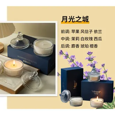 Glass Jar Aromatherapy Scented Candle Gift Set for Bedroom Decor - 7