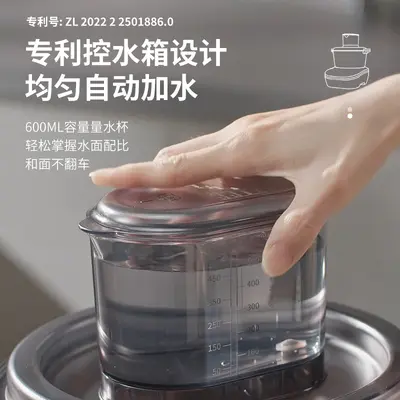 利仁智能款厨师机和面机家用全自动恒温醒面发面发酵