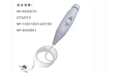 Replacement Hose and Handle for Bi WP-100 and WP10 Water Flosser - 8