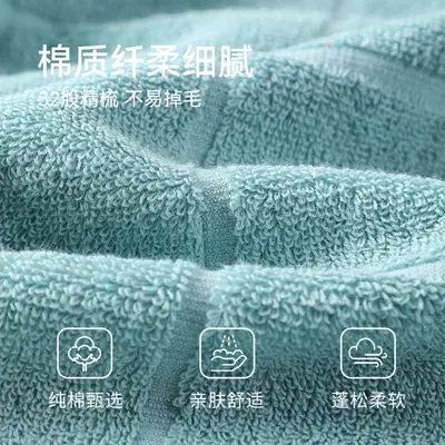 Jieliya towel gift set, 2-piece
