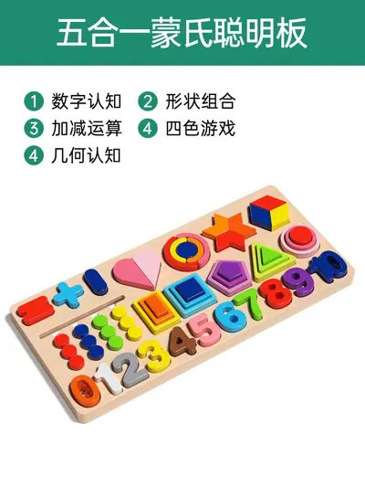 Montessori Farb- und Formen-Erkennungsspielzeug Zahlensortier-Set