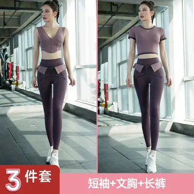 Women's Yoga Set Short Sleeve Detachable Belt Quick-Dry Pilates Wear - 9