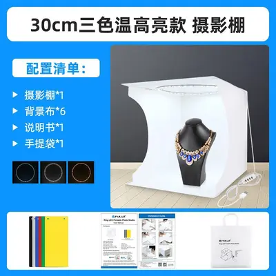 20/30/40/50/60/80cm Multi-Size Photography Studio Softbox Photo Light Box Cross-Border Wholesale - 11
