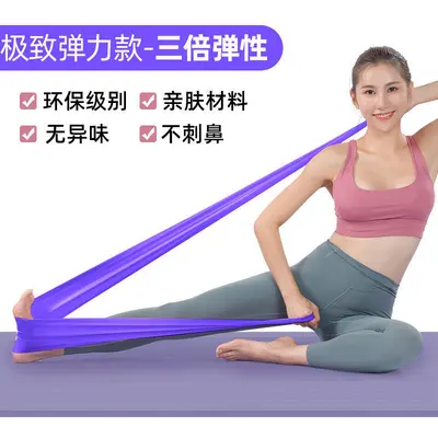 包邮瑜伽拉力带练肩膀开背部伸展健身弹力带男女士翘臀拉伸瘦身阻 - 10