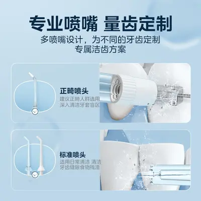 Portable Ultrasonic Water Flosser for Orthodontics - 5