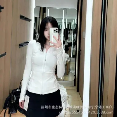 LULU Define Hızlı Kuruyan Slim Fit Dik Yaka Spor Ceketi, Kadın - 9