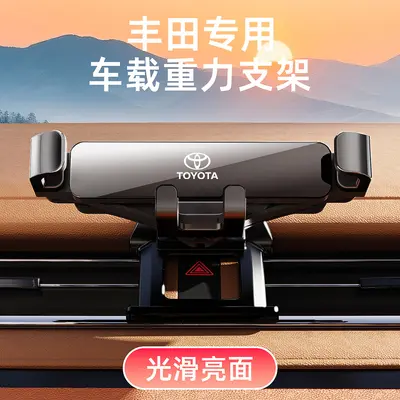 Navigation Phone Holder for Toyota Corolla, Camry, Levin, RAV4 and Sienna - 8