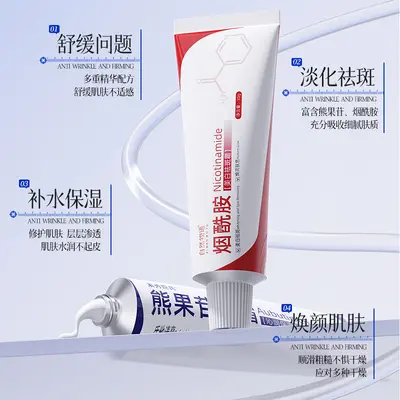 【Отправка в течение 48 часов】Suxiu Chenshi Arbutin + Ziran Wuyu Niacinamide Cream Moisturizing Whitening Anti-Spot