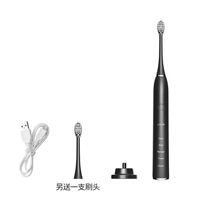 Electric toothbrush 15-speed ultrasonic wireless charging - 9