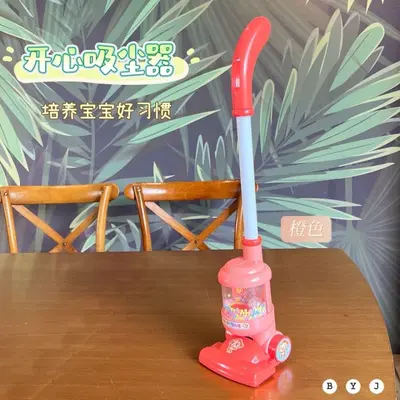Simulation Vacuum Cleaner Children's Toy Pretend Play Set for Girls
