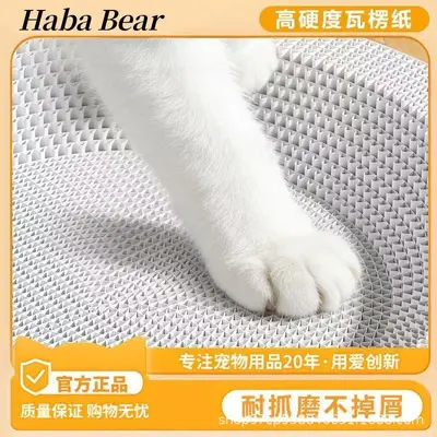 White Cardboard Cat Scratcher and Cat Nest 2-in-1, Oval and Round - 5