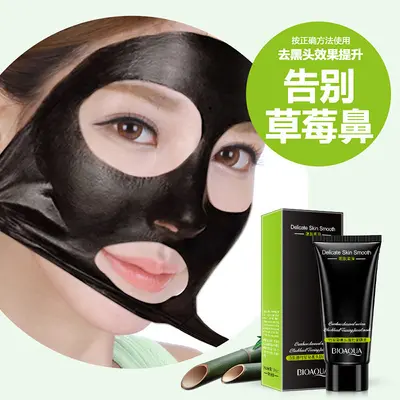 Poquan Ya Bambuskohle-Mitesser-Maskenpaste und Nasenstreifen