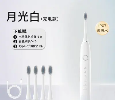 米ji电动牙刷旗舰店成人自动男款女士学生党情侣套装防水 - 7