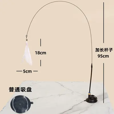 Cat Teaser Wand Toy with Strong Suction Cup for Self-Play - 10