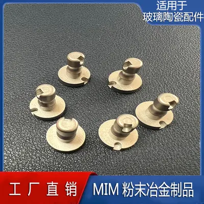 同款牙齿美白贴面齿科去牙黄美白贴片玻璃陶瓷块美牙全陶贴面五金