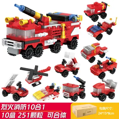Small Particle Building Blocks Children's Educational Puzzle Toy - 7