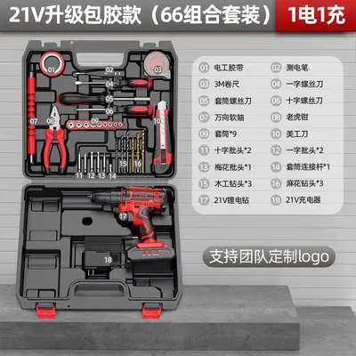 Cordless Impact Drill with Screwdriver Set, Multi-Function - 7