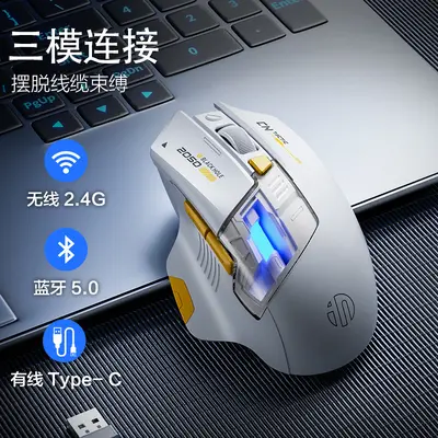INPHIC A9 Discovery Edition Bluetooth Kablosuz Mouse Sessiz Şarj Edilebilir Üç Modlu Ofis Oyun Işıklı Mouse
