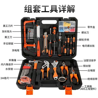 Tool Box Set 100-Piece Household Tools - 10