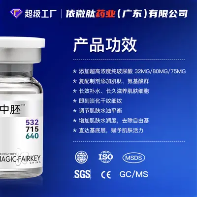 Hyaluronic Acid Serum Hydrating Brightening Collagen Hydro Glow