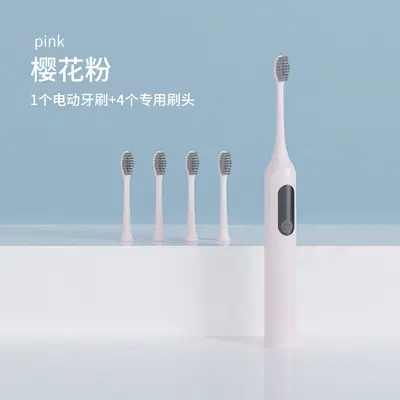 电动牙刷新款成人防水软毛牙刷充电款超声波智能防水电动牙刷工厂 - 10