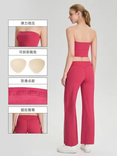 春夏瑜伽服套装女防滑裹胸无肩带健身上衣裸感宽松直筒运动裤套装