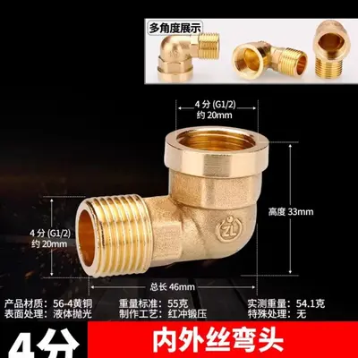 Copper Reducer Fitting 6 to 4 Inch, Plumbing Connector - 11