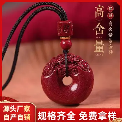 Cinnabar Pixiu pendant high-content crystal purple gold - 2