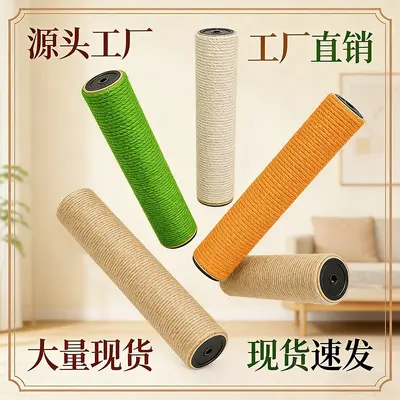 Sisal Rope Cat Scratching Post, Tall Floor-to-Ceiling, Durable Cat Teaser Wand
