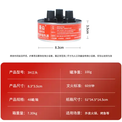 Alcohol-Free Eco-Friendly Burning Oil for Restaurants and Hotels