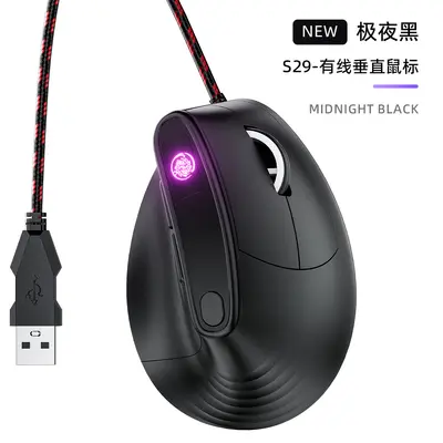 Wired Vertical Ergonomic Mouse, Silent, 6 Buttons, Illuminated, for Office and Gaming - 7