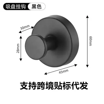 Stainless Steel Suction Cup Hooks, No Drilling Required - 8