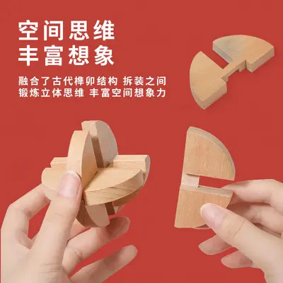 Головоломка Луban Lock Kongming Lock полный набор для учеников начальной школы, логическая головоломка-замок, пазлы с шиповым соединением, 9 блоков, развивающие игрушки для детей от 8 до 12 лет