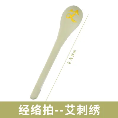 Mugwort Meridian Massage Hammer, Extended Handle, for Neck, Shoulder and Back - 7