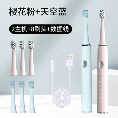 跨境声波电动牙刷USB快充软毛亚述源头厂家外贸尾单支持批发