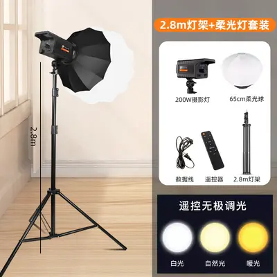 Live Streaming Photography LED Fill Light Portable Photography Beauty Softbox High Brightness Universal Full Screen Supplement Light - 9